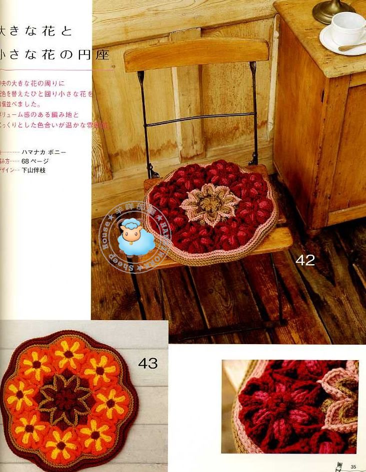 صفحات من مجلة يابانية رووعة ..وورد مجمعة بطريقة فنية ... لا تفوتكم برونزيات a279-011.jpg