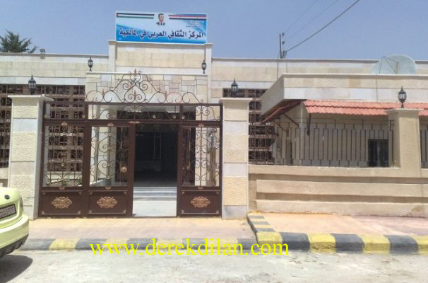 صورة