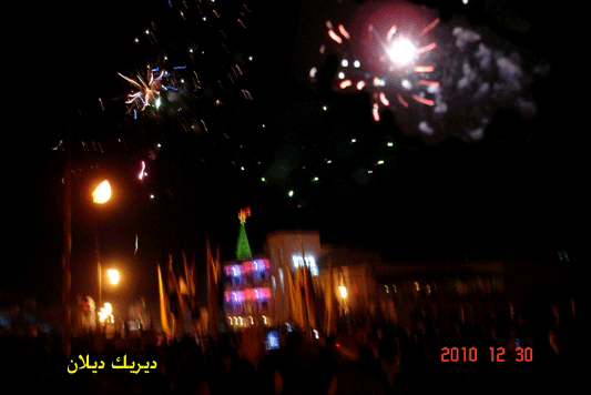 صورة