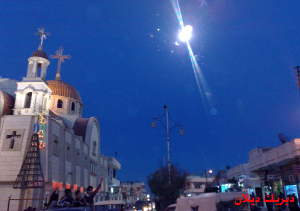 صورة