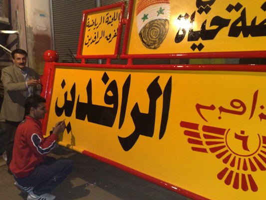 صورة