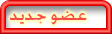 فَ ا رِ سٌ { جَـدِيـدٌ } فَ ا رِ سٌ { جَـدِيـدٌ }