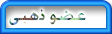 فَ ا رِ سٌ { ذَهَـبِـىٌ } فَ ا رِ سٌ { ذَهَـبِـىٌ }