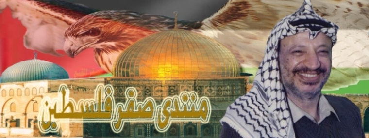 صقر فلسطين