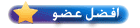 افضل عضو افضل عضو