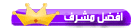 وسام مشرف وسام مشرف