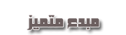 عاشق نشيط عاشق نشيط