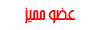ماسنجريات ماسنجريات
