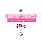 رقيق رقيق