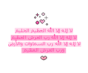 يارب يارب