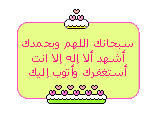 روعه روعه