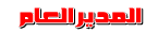 الإدارة الإدارة