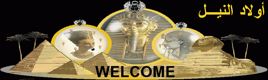 ((((( **** Awlad EL_NiLe ***** )))))