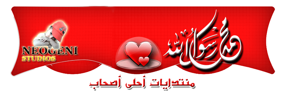 اتنين اصحاب جدعان