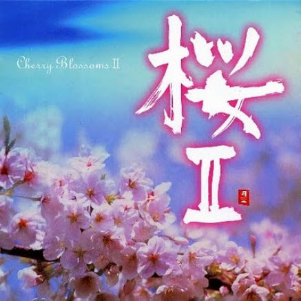 Free VA - Cherry Blossoms II (2009)