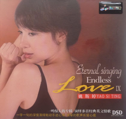 Yao Si Ting - Eternal Singing: EndLess Love IX (2010)