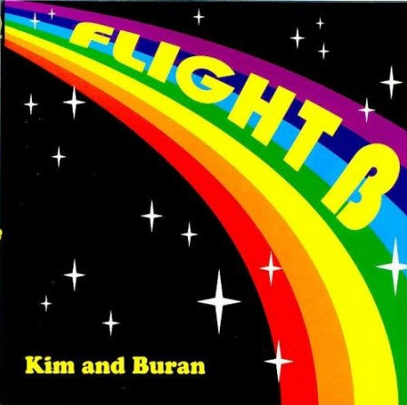 Free Kim and Buran - Flight B (2008)