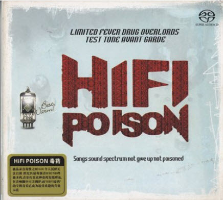 Free VA - HiFi Poison (2007) [FLAC]