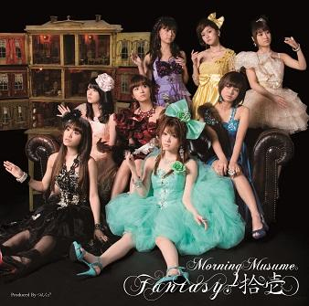 Fantasy!Juuichi Limited Edition