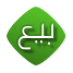 بيع بيع