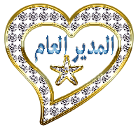 صاحب الموقع صاحب الموقع