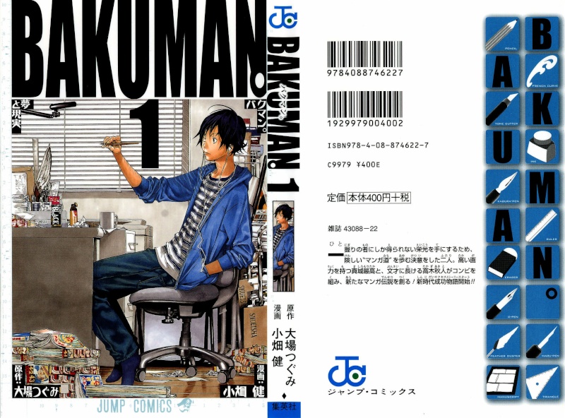 Mangas en pdf: Bakuman
