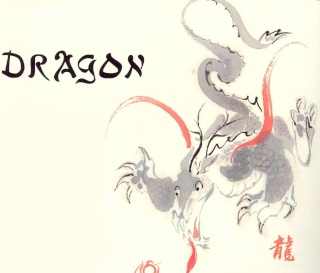 dragon10.jpg